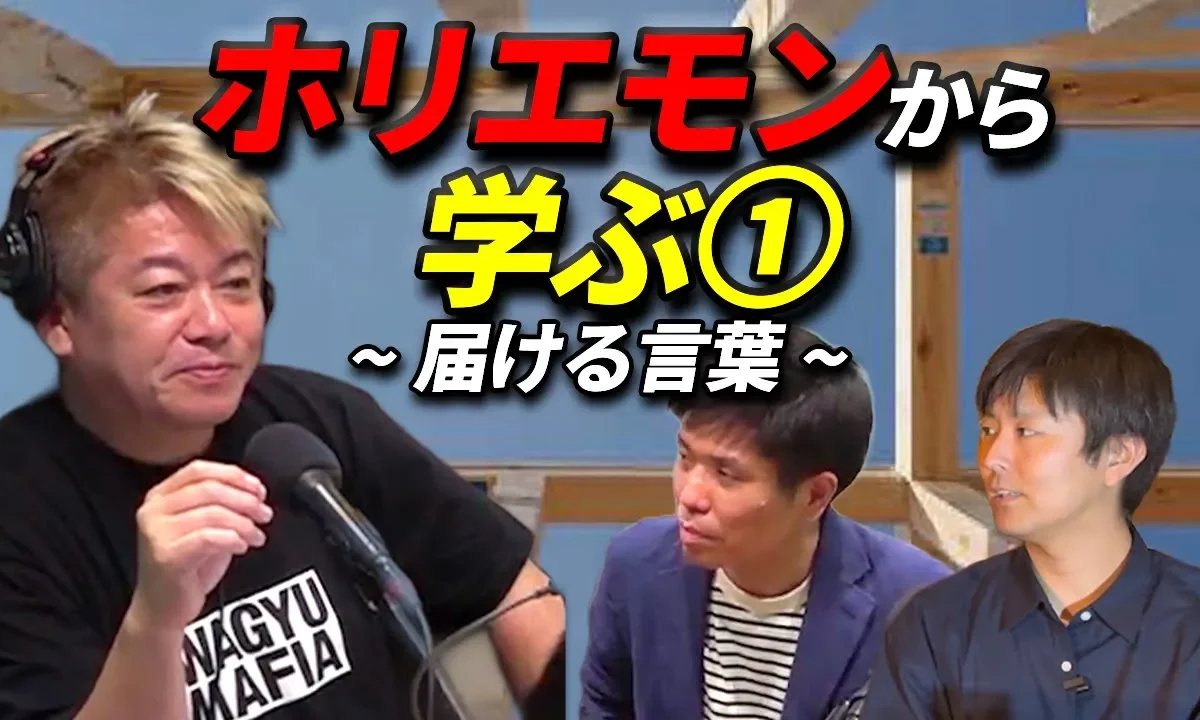 ラジオ「ホリスペ！」に出演しました！