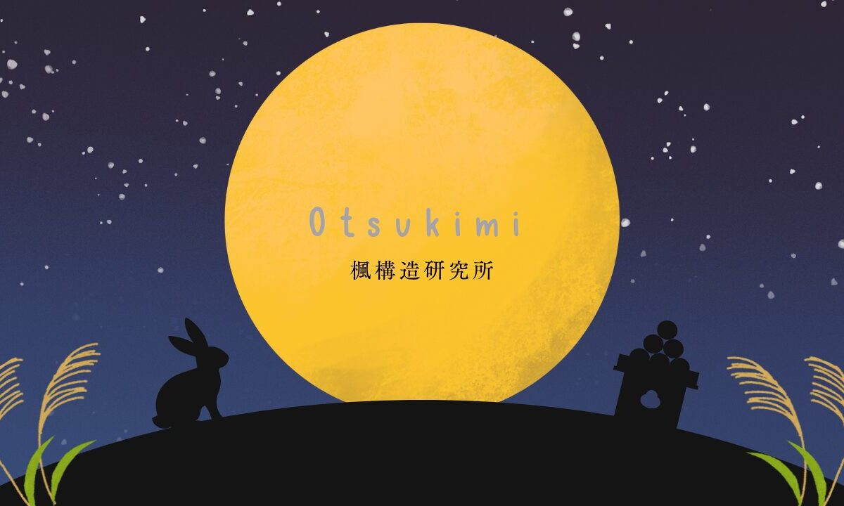 季節の変わり目、体調管理にお気をつけください！